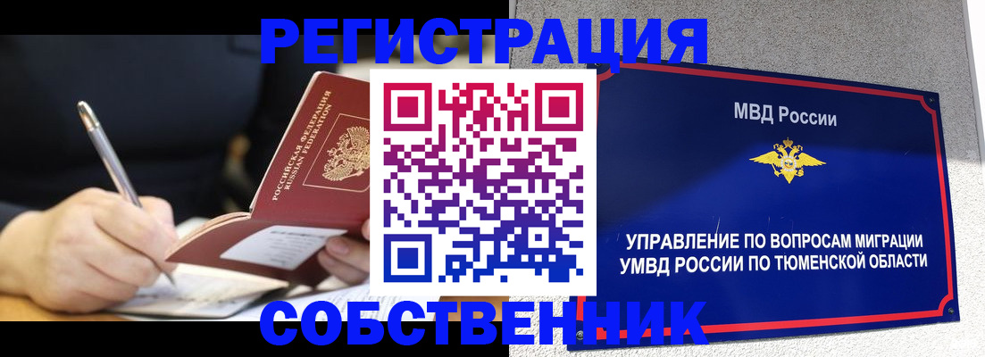 форма 3 в Новокузнецке
